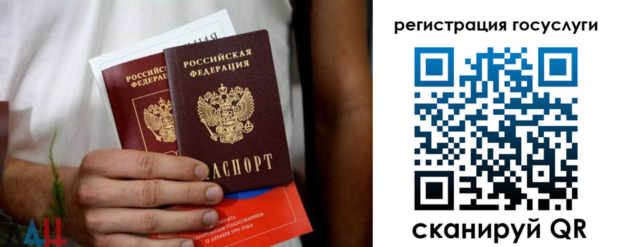 регистрация в Юже