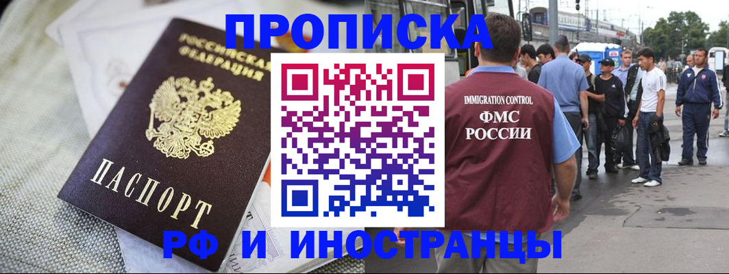 пропишу в квартире в Юже